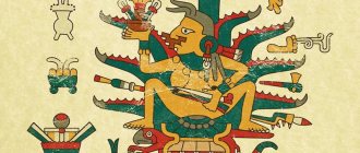 ацтекская богиня спиртного напитка пульке