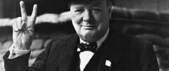 «Это все придумал Черчилль...» – легенда о 50-градусном коньяке «Двин»