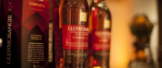 Glenmorangie виски