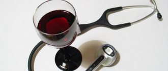 Красное вино повышает или понижает артериальное давление