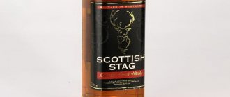 Обзор виски Scottish Stag (Скоттиш Стэг)