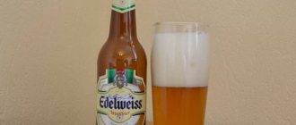 Пиво Эдельвейс и его особенности