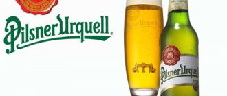 Пиво Пильзнер Урквел (pilsner urquell): описание марки