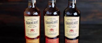 С чем пить oakheart bacardi