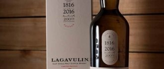 В линейке lagavulin distillers edition представлены и другие напитки, в частности 8 и 12 лет выдержки.