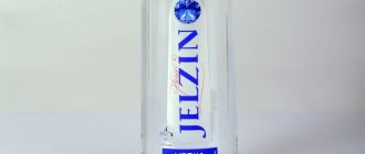 Водка Jelzin производится во Франции и отличается премиально высоким качеством.